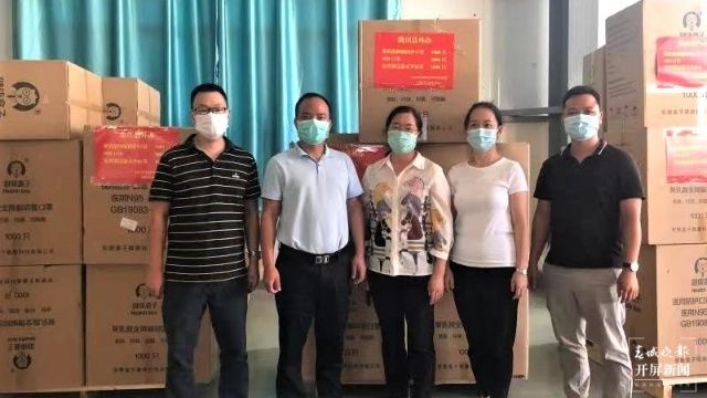 云南|10万只口罩，爱心企业助力保山德宏疫情防控