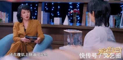 吴建豪参加选秀综艺大秀好身材,受访称为了更上镜在手臂肌肉抹油