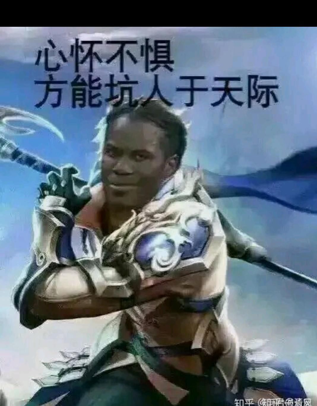 王者|你玩《王者荣耀》遇到过哪些让你无言以对的嘲讽对话？