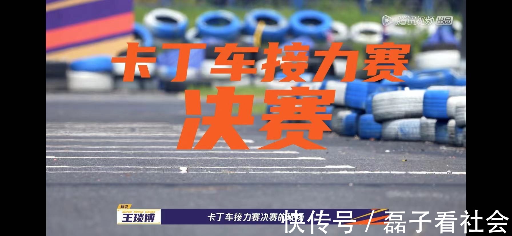 《超新星运动会》孙雨夺冠,BY2还有多少惊喜是我们不知道的?