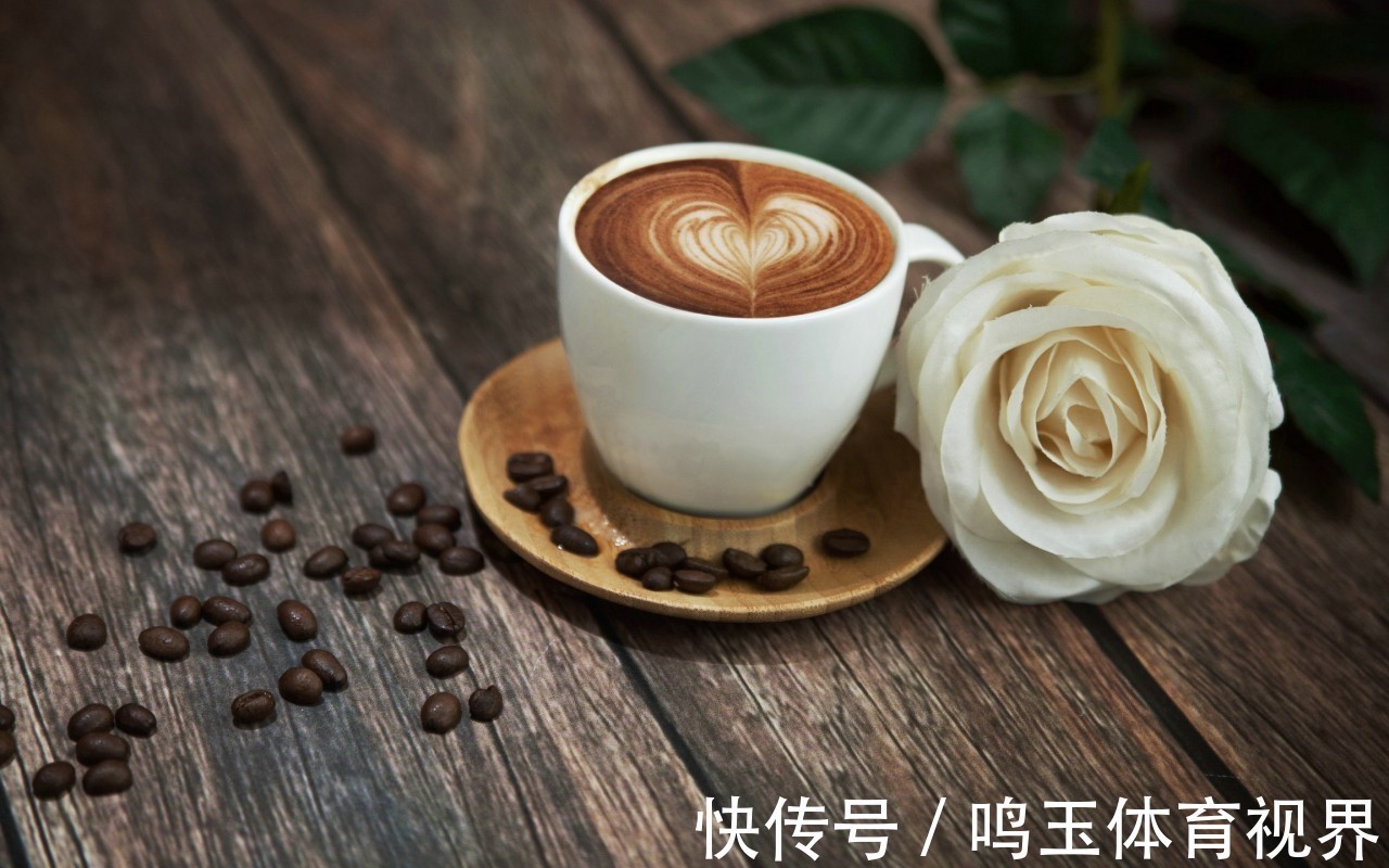 喝咖啡|备孕的女性,要自觉不吃或少吃4种食物,看似天然却会降低受孕率