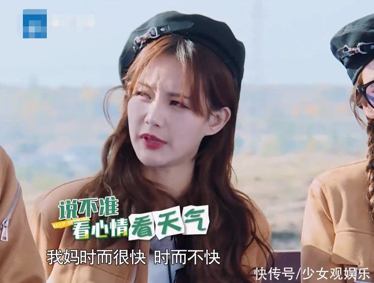 跑男秒回信息赛，蔡徐坤李晨轮流说理由，听到沙溢说的话：草率了