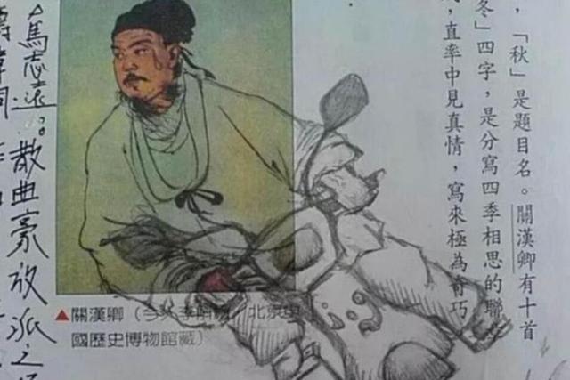 学生$学生课本涂鸦火了,想象力一个比一个丰富,看完忘记原来什么样了