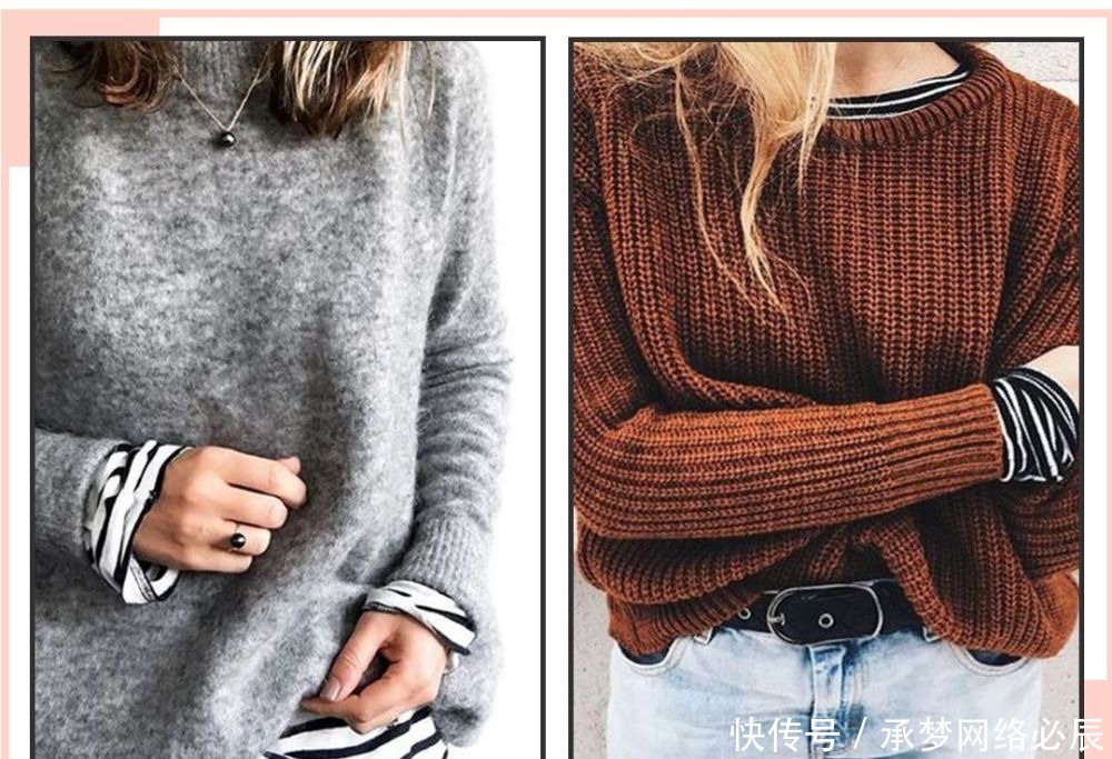 “毛衣＋衬衫”叠穿，冬日绝美搭配，这样穿真的美翻了！