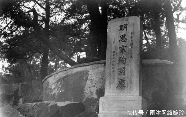 含义|崇祯皇帝自缢后,为什么有5个庙号?各自都有什么含义?