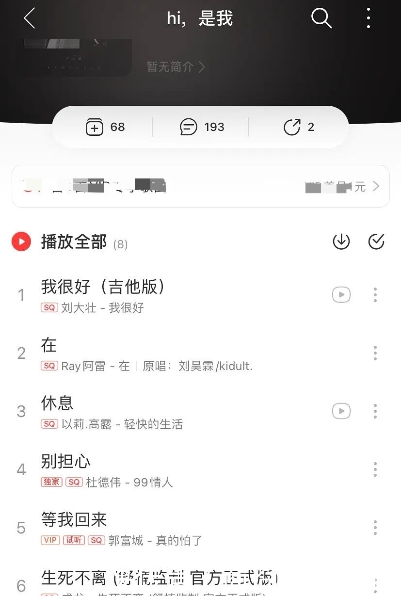 总决赛 余景天去掉《青你》前缀，疑要solo出道，网友为其他19名选手不值