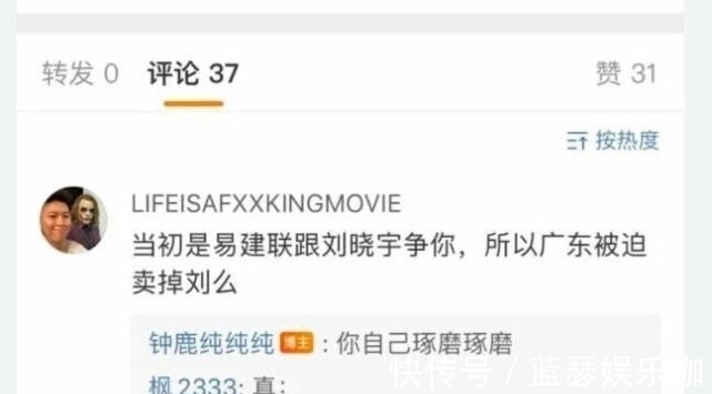 阿联|CBA开年第一大戏!撕开当年轰轰烈烈的易刘钟“三角恋”