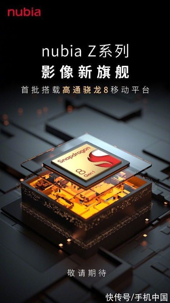 努比亚Z40Pro|倪飞曝光努比亚Z40 Pro样张 或搭载6400万像素主摄