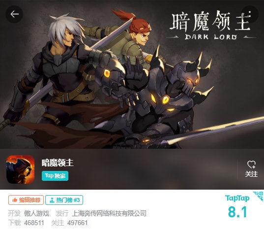 robin|TapTap热门榜第一，从业十年的老兵做出了近50万下载的“爆款”