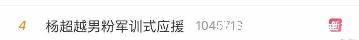 孟美岐|孟美岐c位出道却不如杨超越?看完应援作品,两人正面刚原因来了