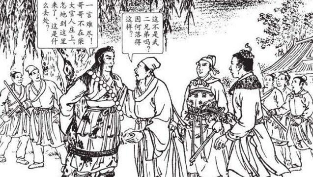 宋江#宋江喜欢刺枪使棒,武功很高,为啥一见扈三娘就跑