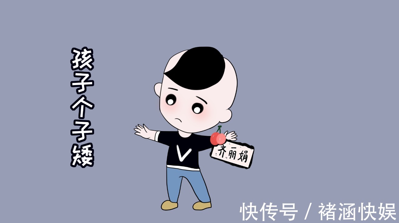 身高|孩子个子矮不一定是天生,发育晚的可能性别忽视,两者如何判断