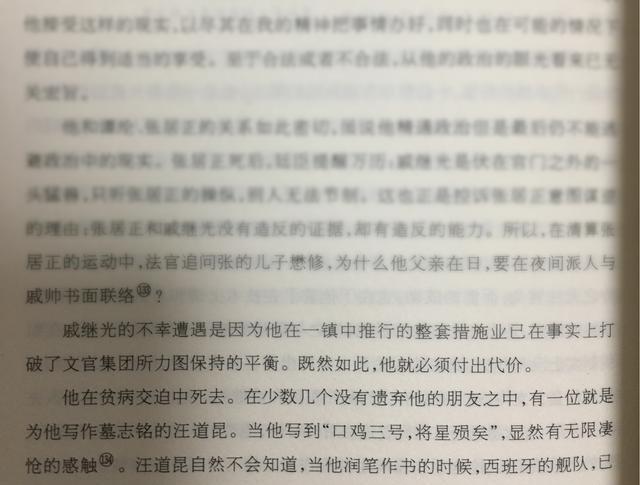 矛盾|大英帝国的崛起（二）｜从与西班牙的矛盾说起