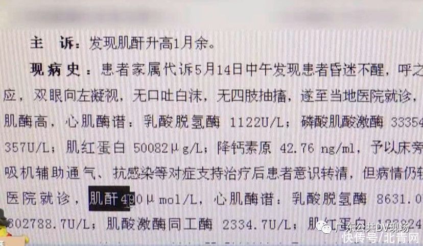 门窗|大热天，男子紧关门窗躺进被窝，最后昏迷不醒