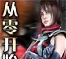 新书#这位大神写作十余年,收获粉丝无数,新书一开,书友却避之不及!