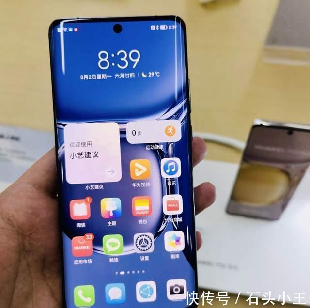 女朋友|陪女朋友实体店看华为P50Pro,体验平淡,最终还是放弃了