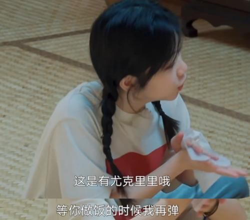 扎心|任嘉伦上《向往》变身“怼王”,句句扎心谭松韵,气得她成表情包