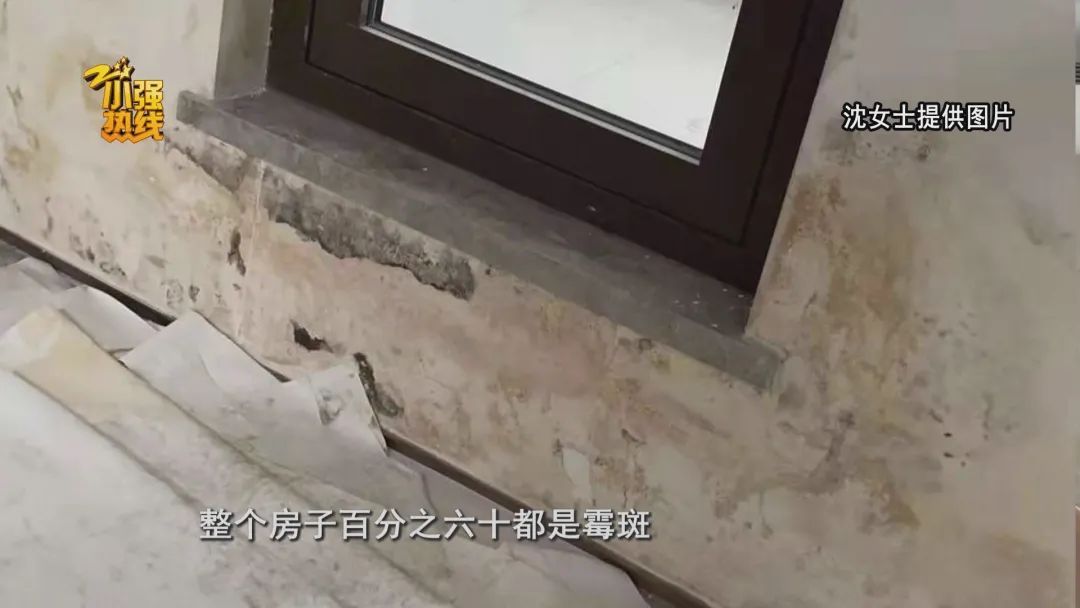 仁恒置地|花近800万买的跃层，没想到不堪入目