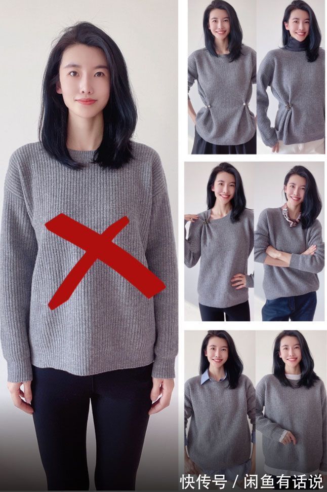 博主学 旧毛衣别扔了!跟博主学这3个改造小方法,基础款毛衣也能变时髦