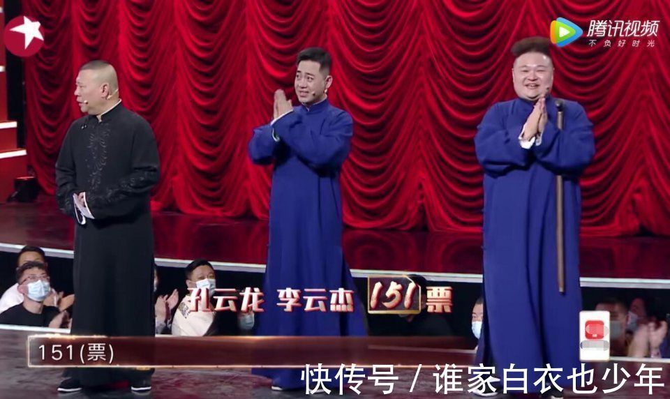 节目组|孔云龙凭什么高分逆袭？郭阳郭亮一语中的，尴尬了多少“欢乐人”