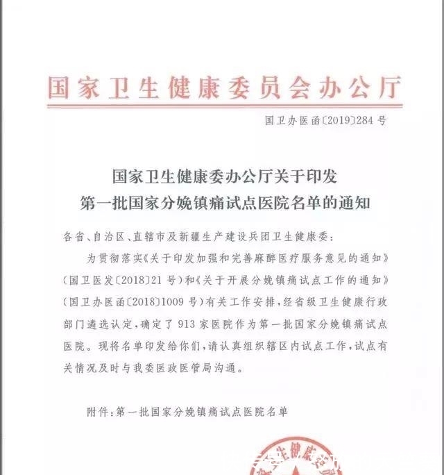 大消息|济南还没生娃的恭喜了!国家卫健委宣布一个大消息!