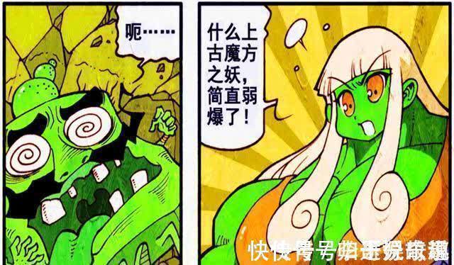 大话降龙|娜娜“巨人拥抱”挤扁降龙,其实降龙“另有所图”