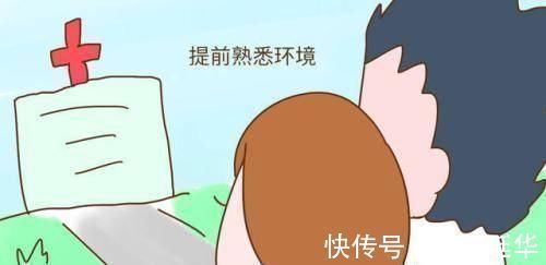 待产包|待产你真的准备好了吗?入院待产都要做好的3个准备,生娃少受罪