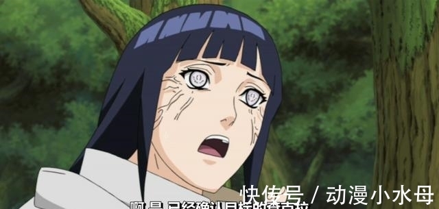 写轮眼|带土初登场时,雏田可以看穿他的身份,只可惜她对写轮眼不是很懂