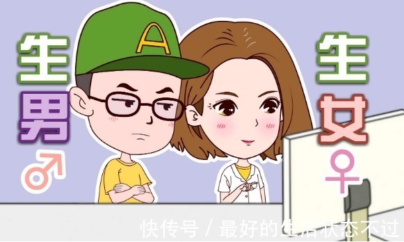 男孩儿|做四维大排畸时,医生可能已经暗示宝宝性别了,只是你没听出来!