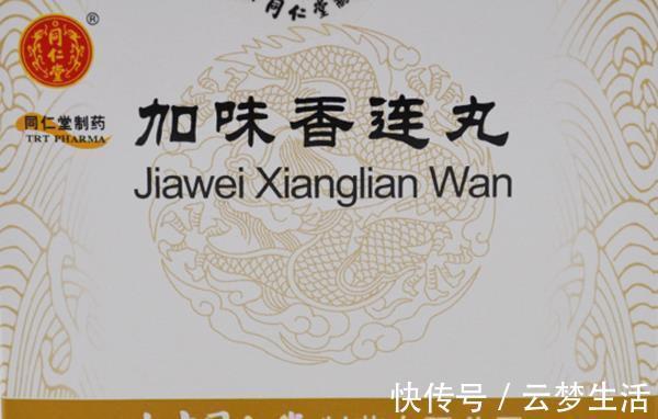 藿香正气水|湿气不除，百病丛生！8种祛湿中成药，寒湿、热湿、暑湿都可除！