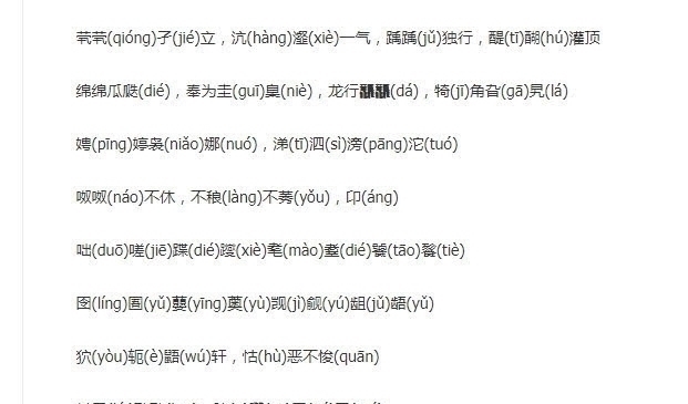 动起来歌词是什么歌 动起来歌词是什么歌