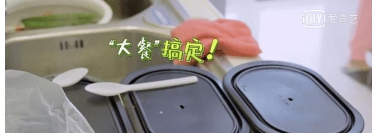 明明家境优渥，却用自热米饭招待客人，让人大跌眼镜