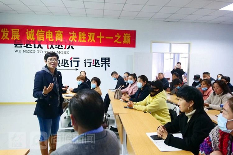 双11|“惠享山东消费年?乐购山东促消周”活动在枣庄火热开启