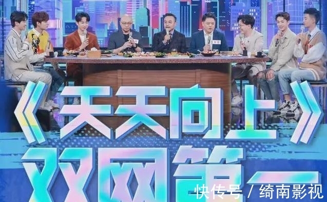 《快本》首期嘉宾曝光？王鹤棣岳云鹏确认参加，丁程鑫不参与录制