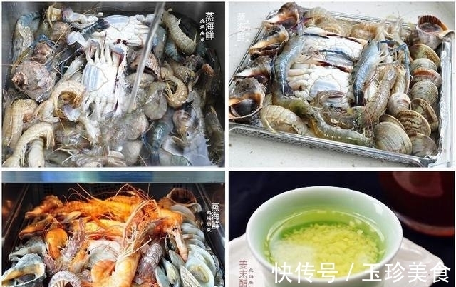 花150元，放假宅家海鲜大咖到过瘾，没油烟还省钱
