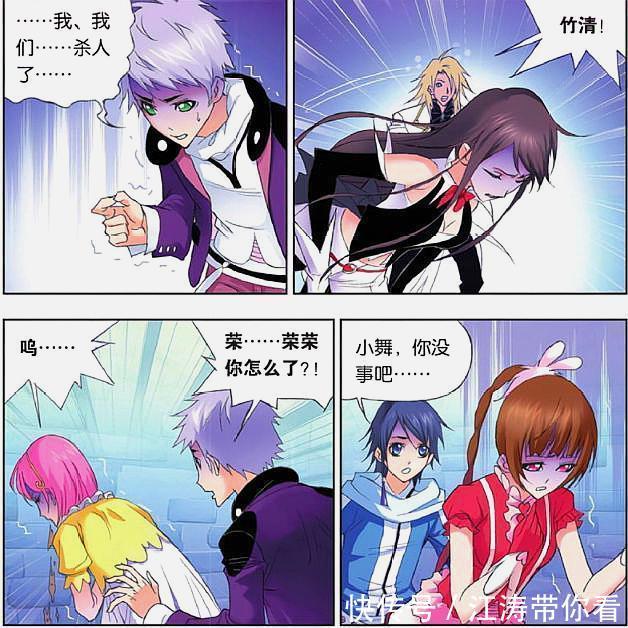 尷尬|斗羅大陸：唐三面對小舞的投懷送抱異常尷尬，寧榮榮為何嘔吐不斷