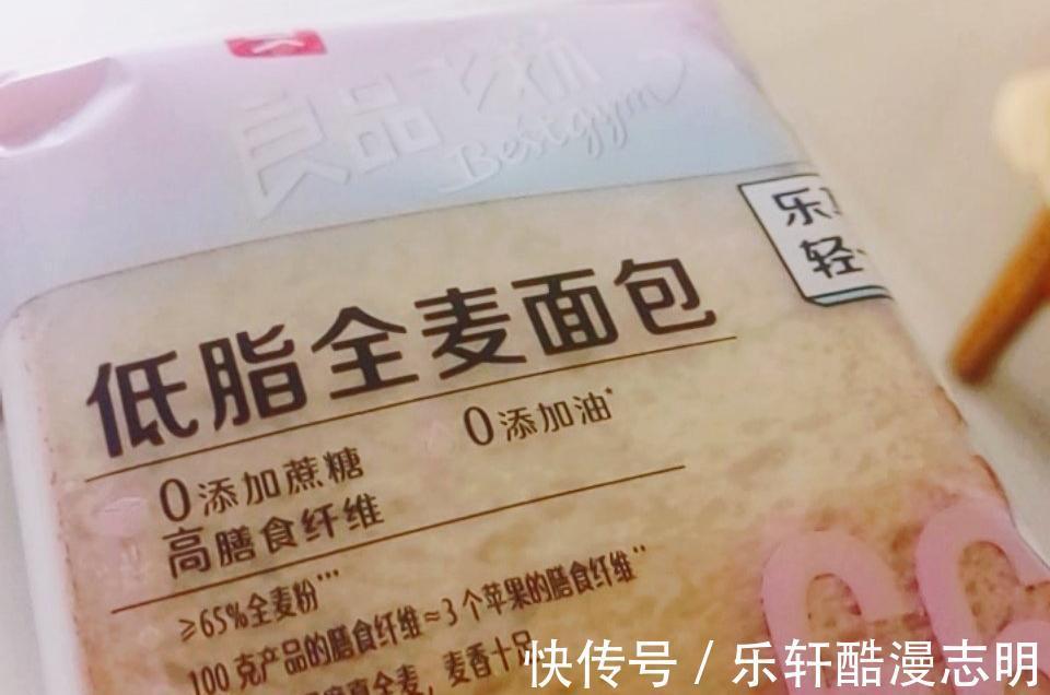 全麦粉|买全麦面包，认准包装这3点，健身教练选错等于吃肉，不瘦反胖