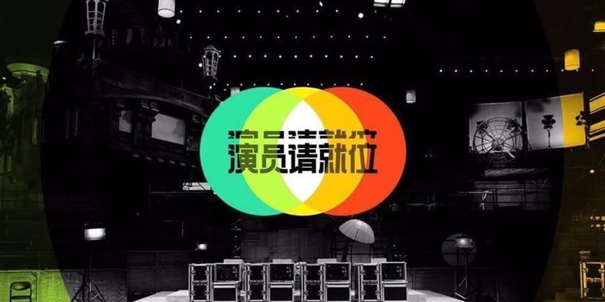 郭敬明口无遮拦,尔冬升愤然离席,导师抱团的遮羞布终于被扯掉