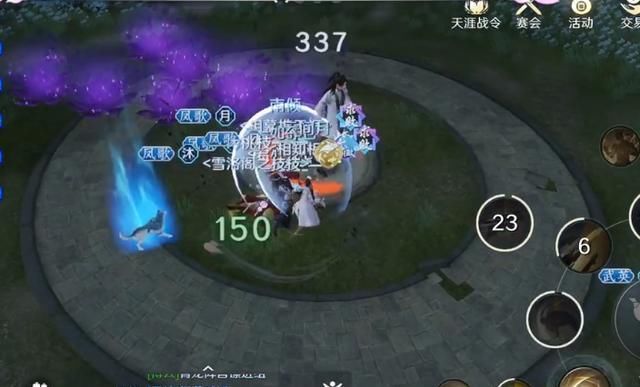 游新|唐青枫师叔登场？天刀手游新话本竟是移花禁地！