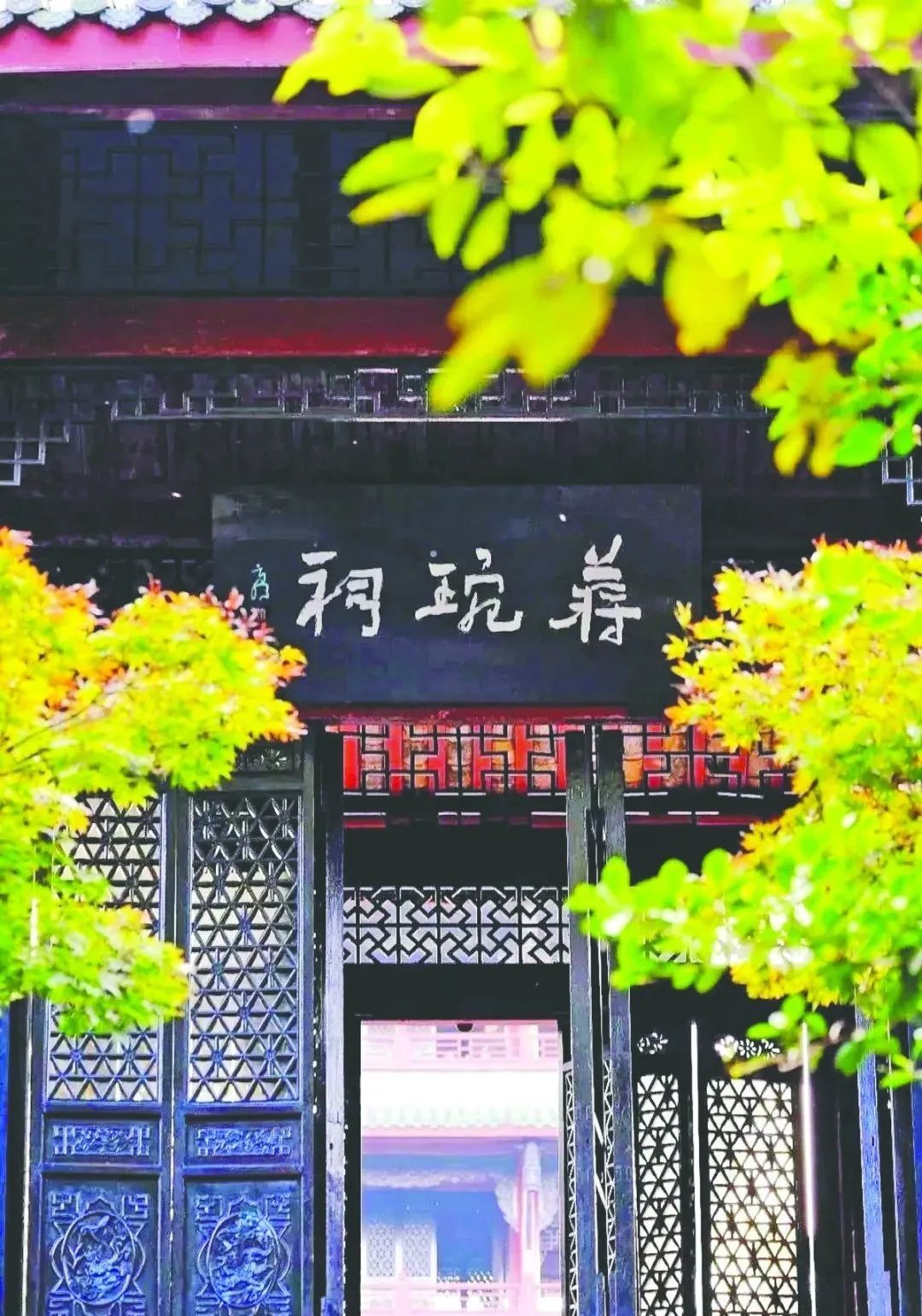 老年|双流人可知道?棠湖公园里的蒋琬祠大有来头!