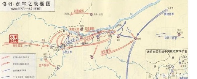 一统天下|隋末号称十八路反王，大唐是如何扫灭群雄、一统天下的？