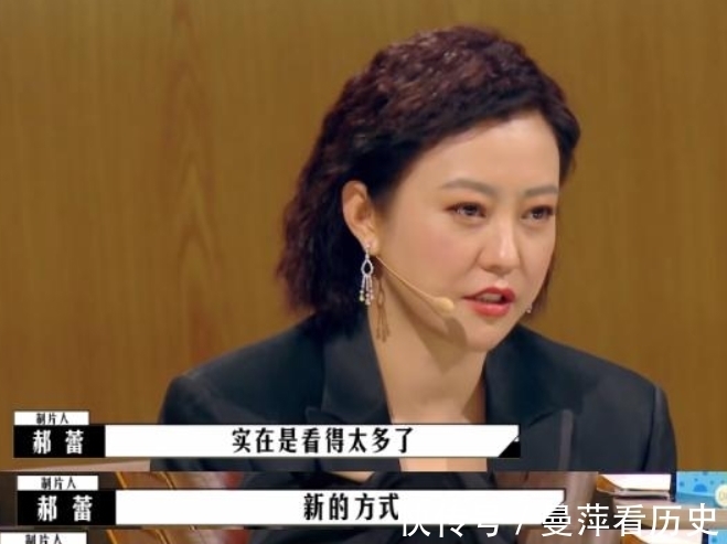 郝蕾节目中怒怼影评人!让对方学好表演再发言,把女导演说到痛哭