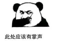 古城#爱奇艺华夏古城宇宙有点儿东西！“一鱼多吃”算是被吃明白了