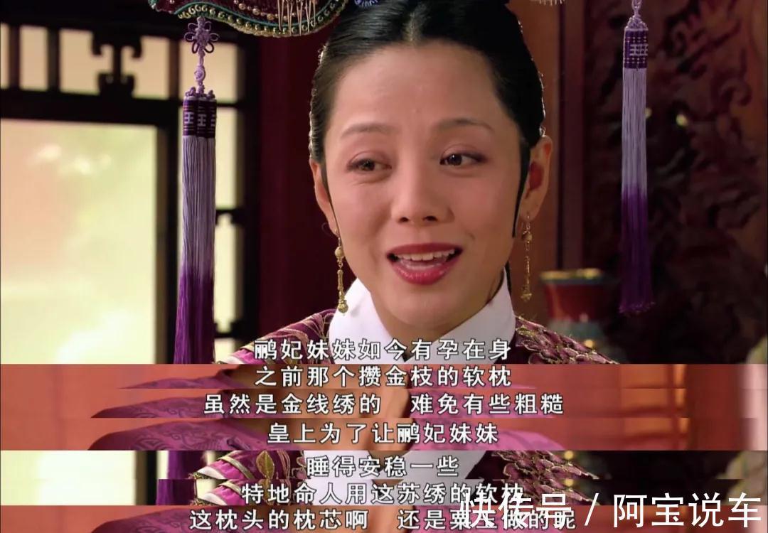 甄嬛傳:衛(wèi)臨是如何運(yùn)用“老板思維”贏得甄嬛的信任的?