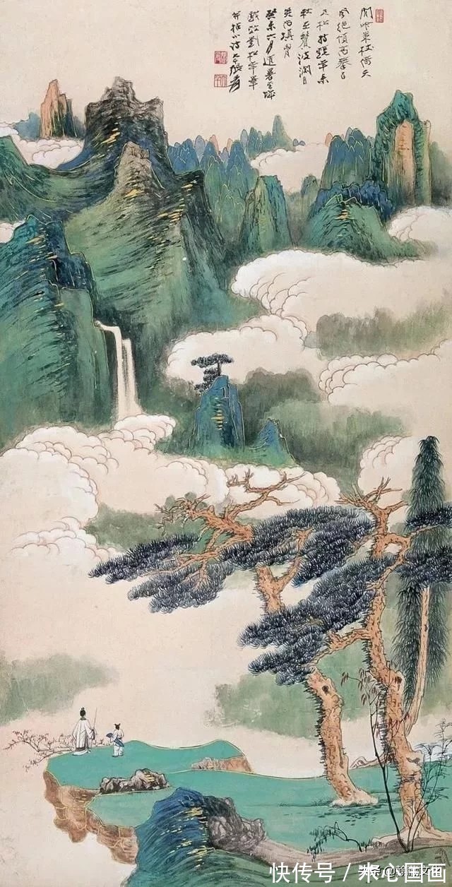 自成家法@张大千先生青绿山水欣赏:金碧辉映 自成家法