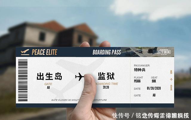 君王|“吃鸡”新套装会掉色,玩家穿上一看,华贵君王变“塑料君王”