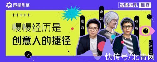 商业化#意思波儿：聆听最动人的故事 捕捉最真诚的创意