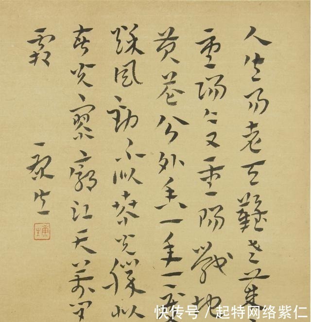 郭沫若!康生说自己用脚趾夹根棍写得都比郭沫若强,是真的吗?