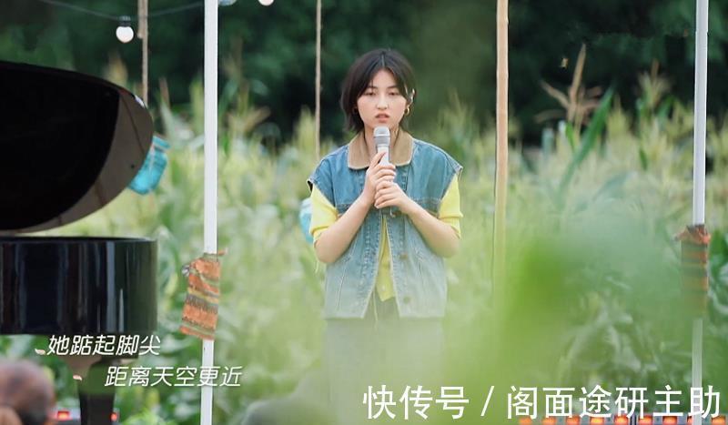 张pd|《向往的生活》一次完美的告别，一场别样的田野音乐会