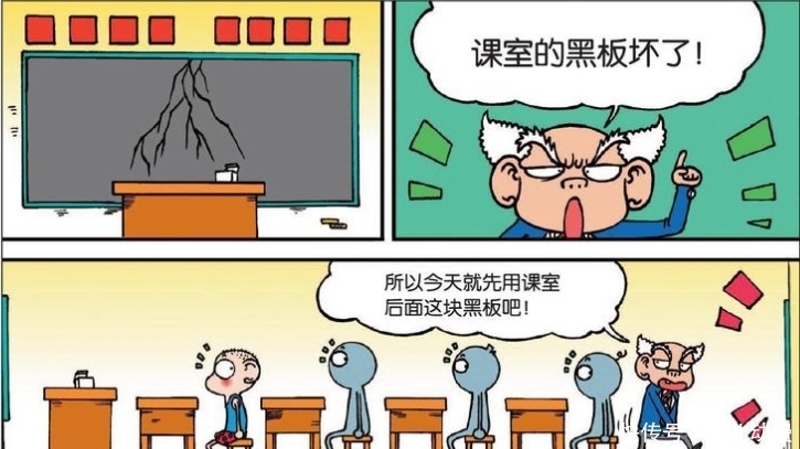 脸皮|爆笑校园:刘姥姥“手撕脸皮”教英文,呆头“倒立听课”真得意!